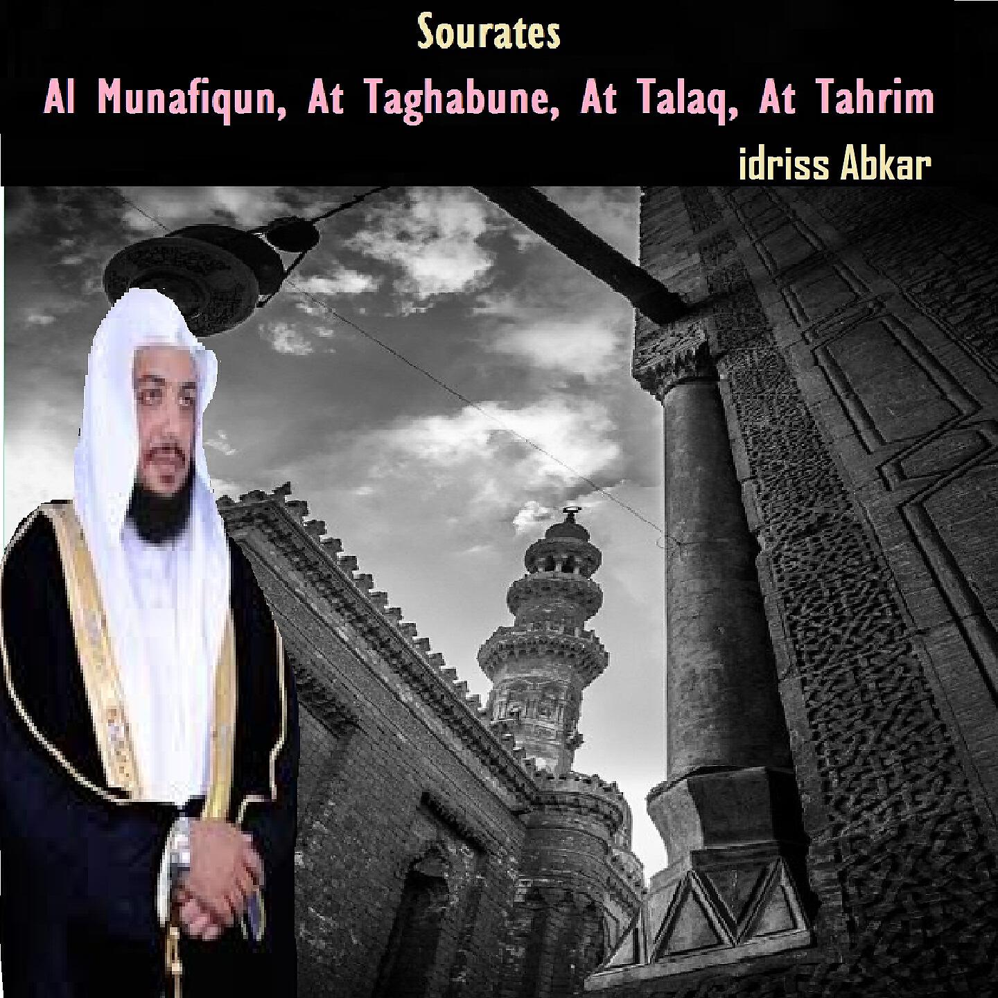 Релиз Sourates Al Munafiqun, At Taghabune, At Talaq, At Tahrim