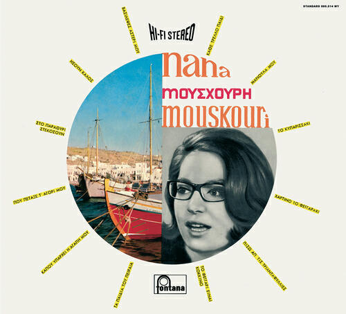 Релиз Mes Plus Belles Chansons Grecques