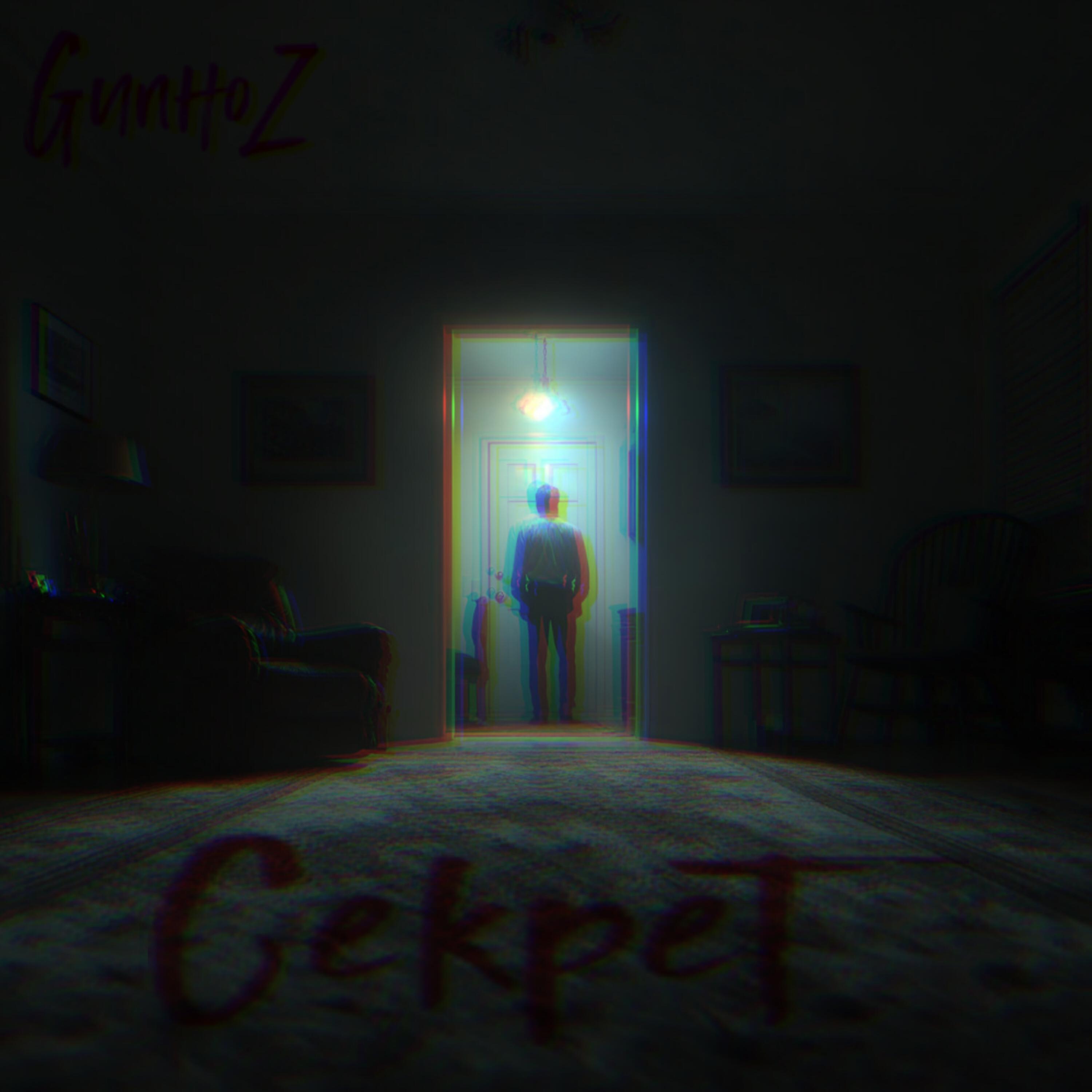 Релиз Секрет