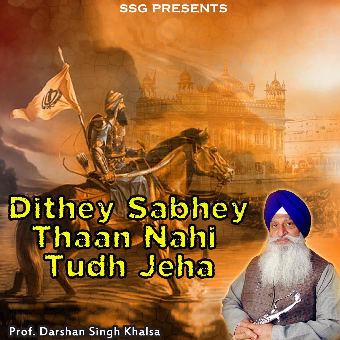 Релиз Dithey Sabhey Thaan Nahi Tudh Jeha