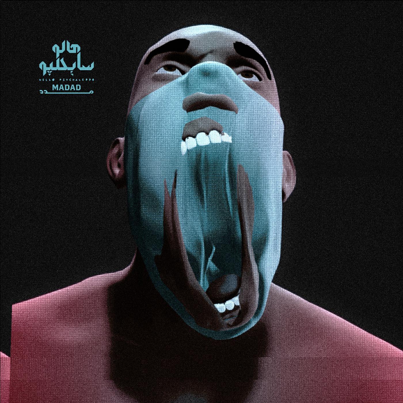 Релиз Madad