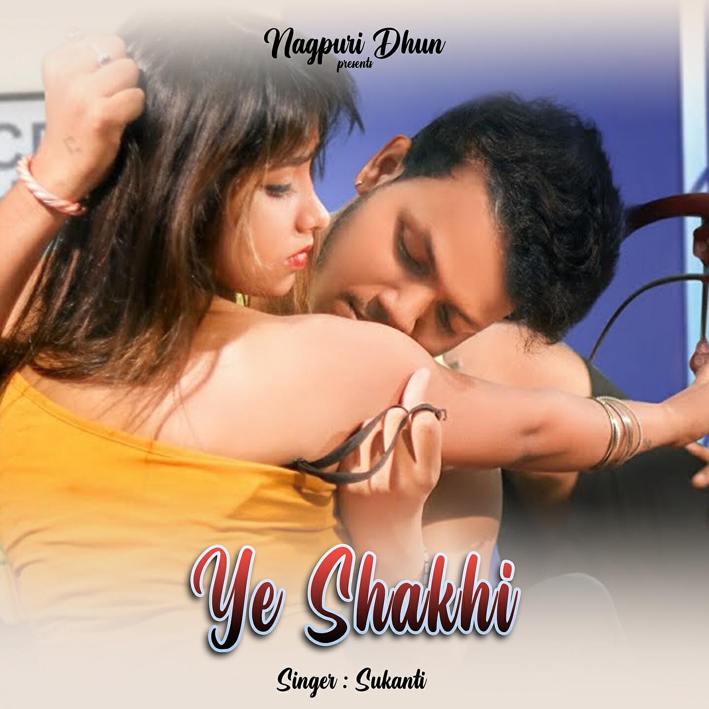 Релиз Ye Shakhi