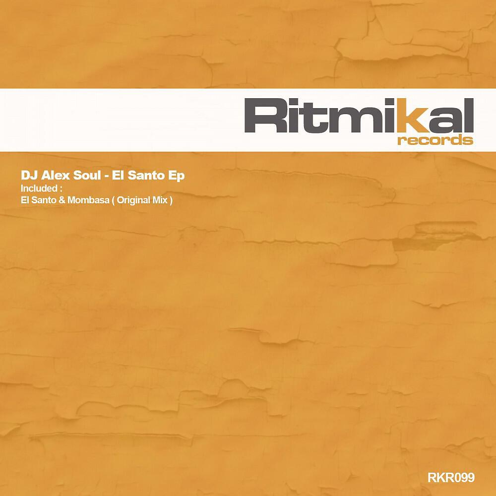 Релиз El Santo Ep