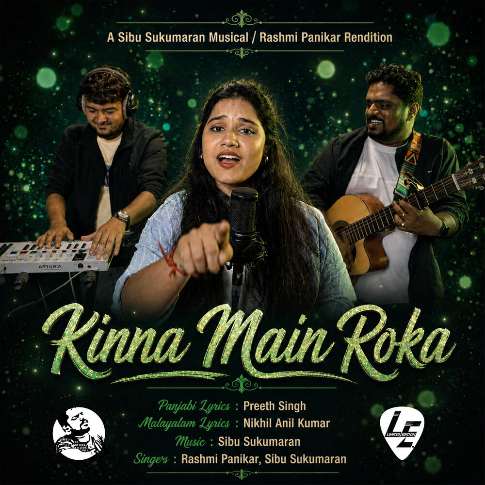 Rashmi Panikar