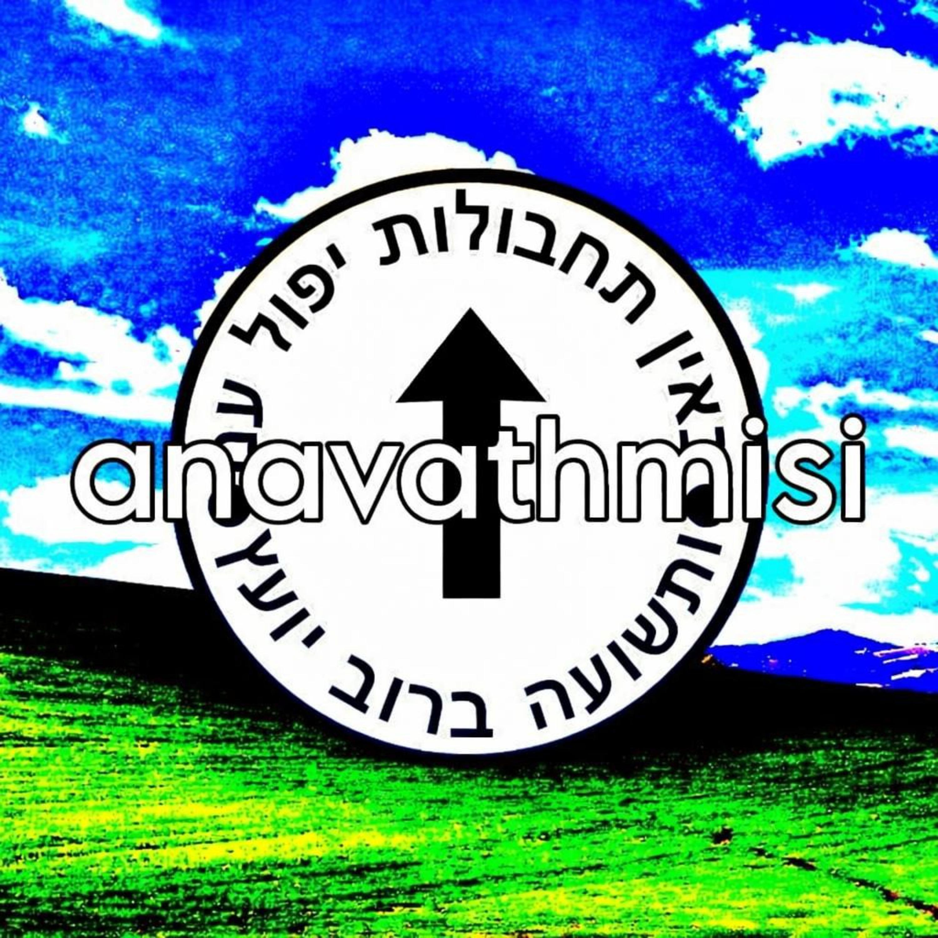 Релиз Anavathmisi