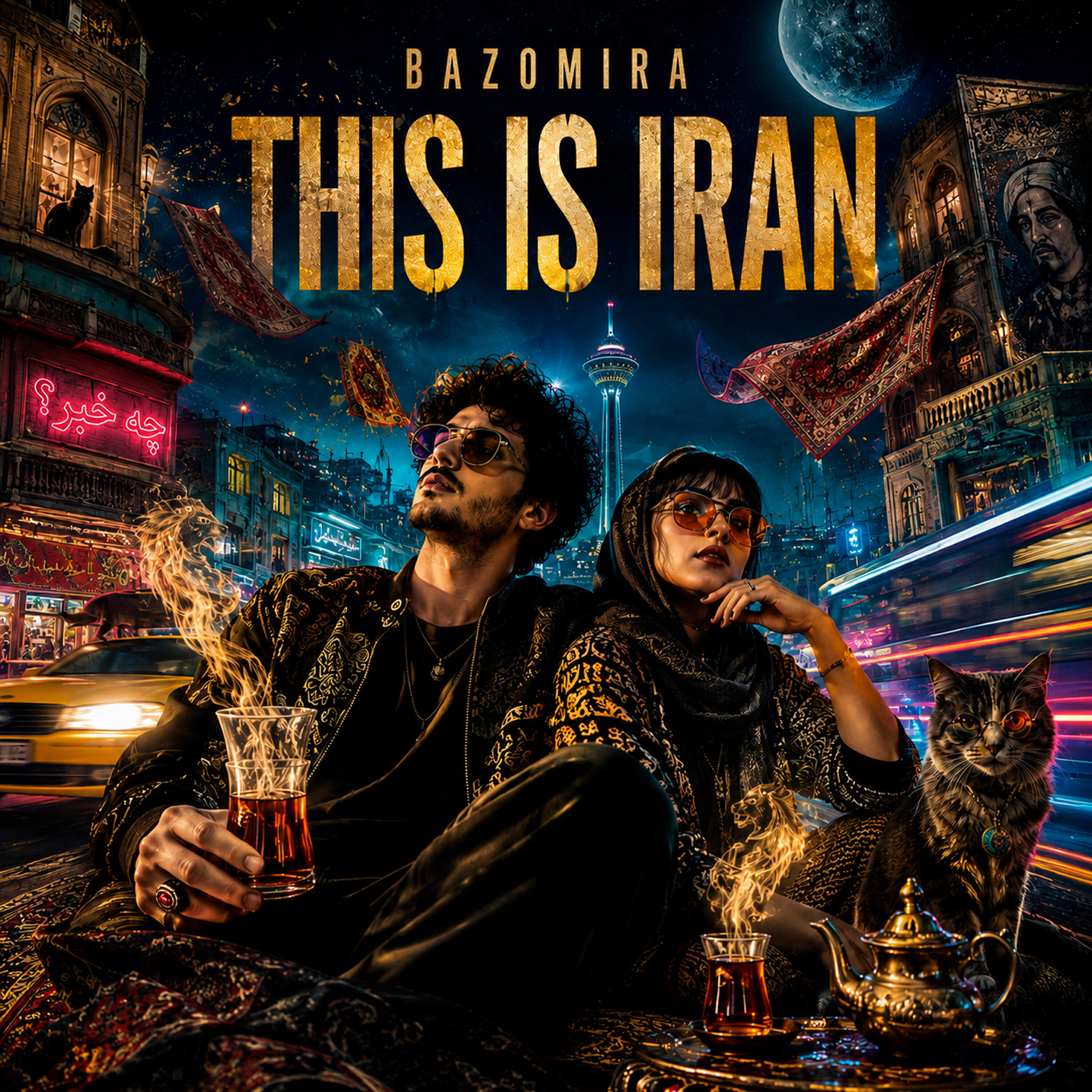 Релиз This Is Iran