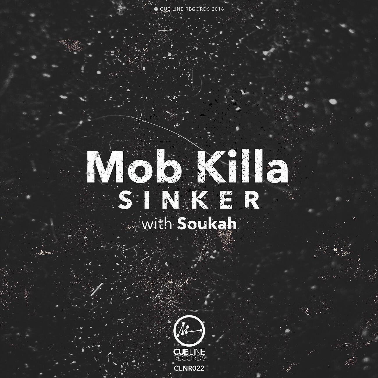 Релиз Sinker EP
