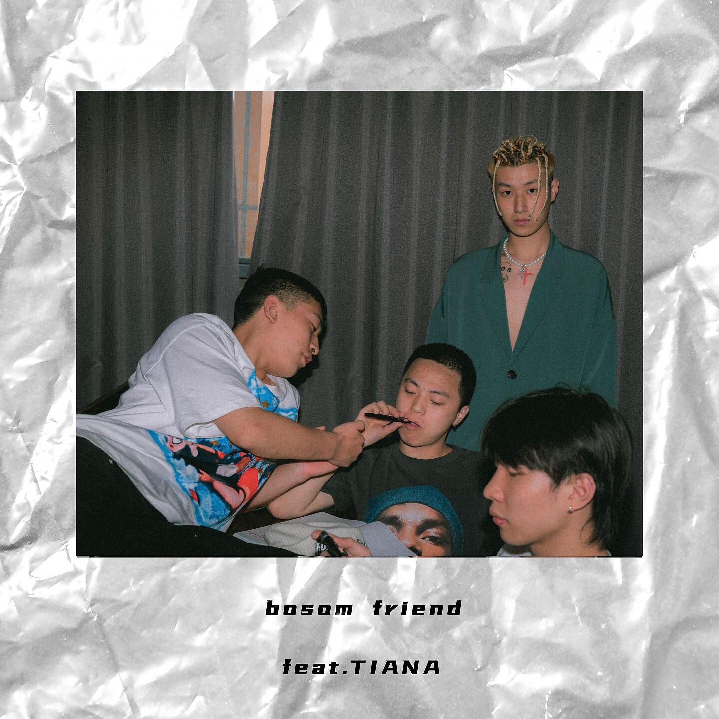 Релиз Bosom Friend