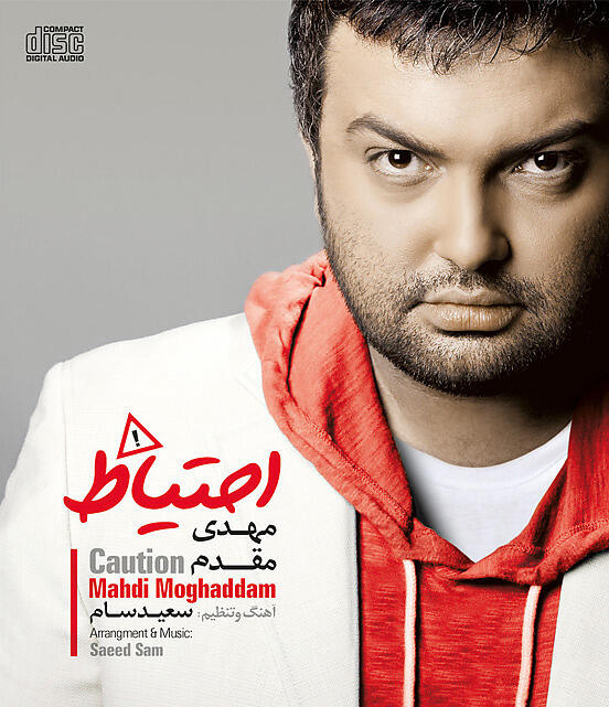 Mehdi Moghadam