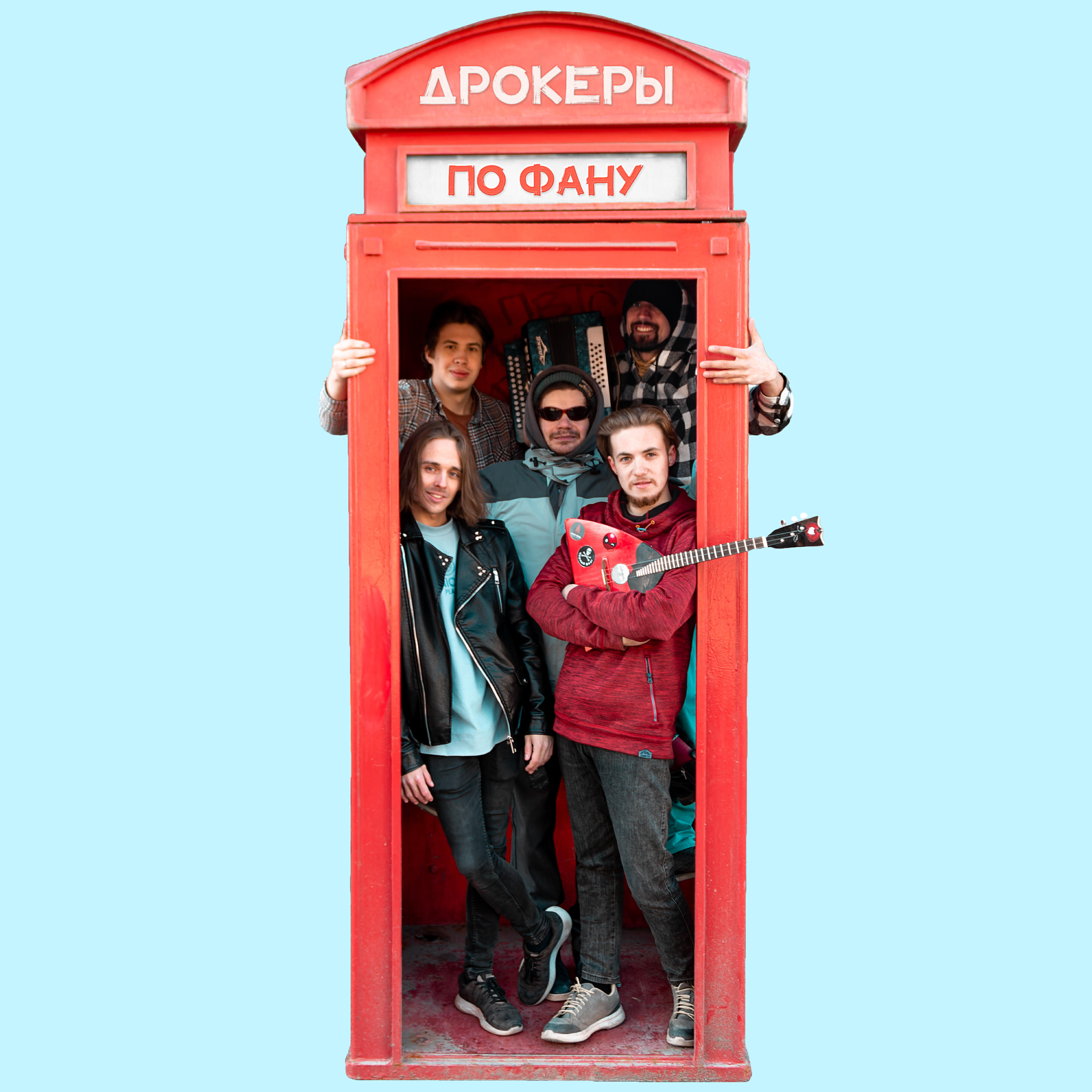 Волна по релизу