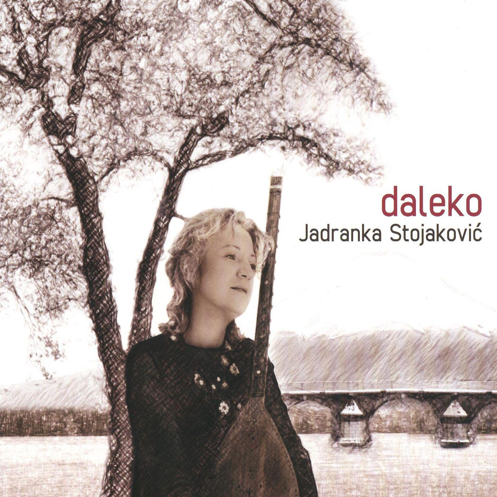 Релиз Daleko