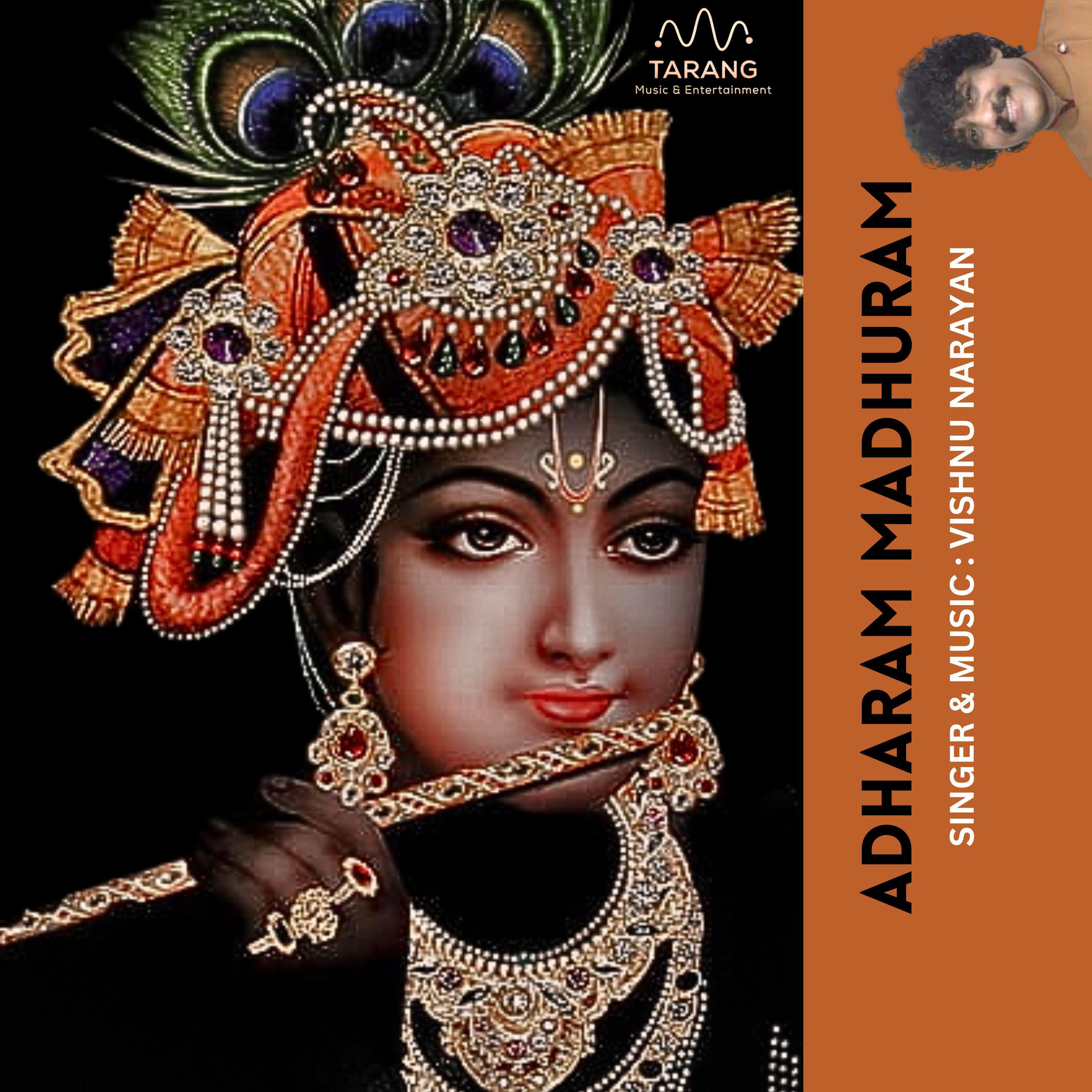 Релиз Adharam Madhuram