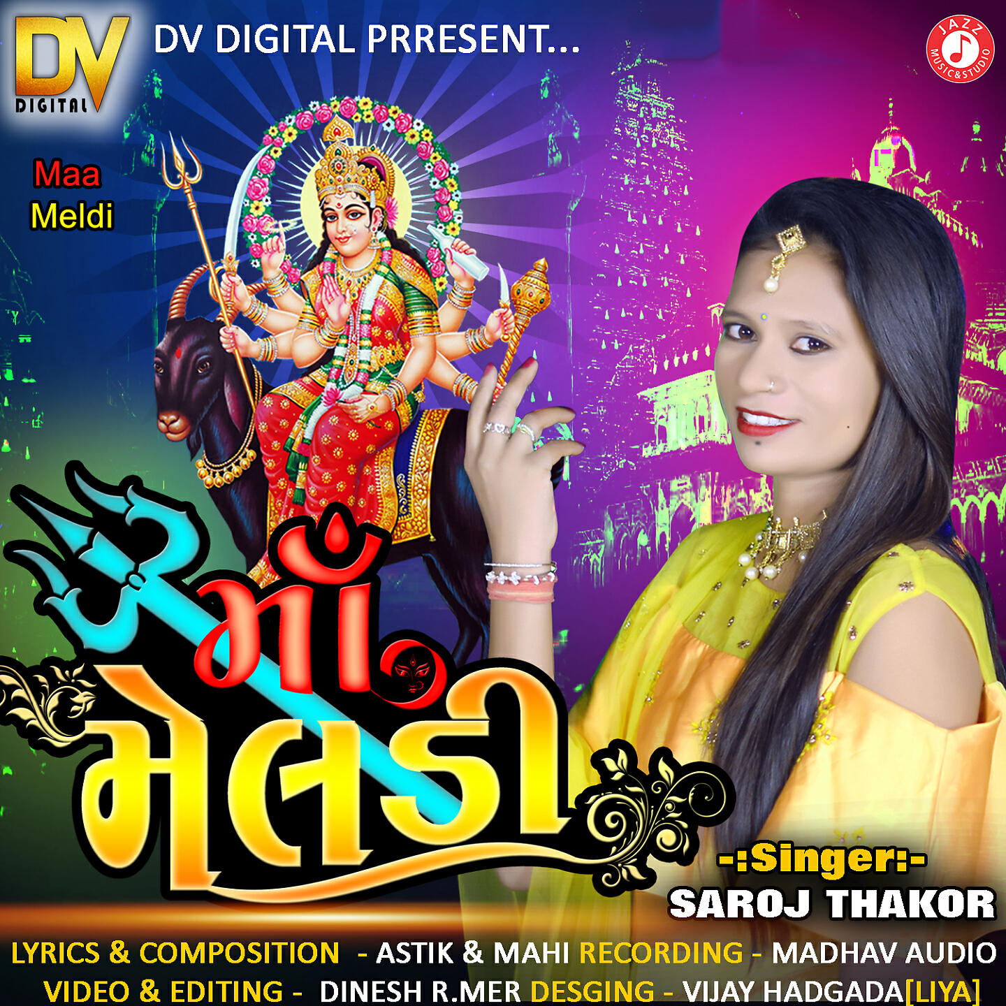 Saroj Thakor