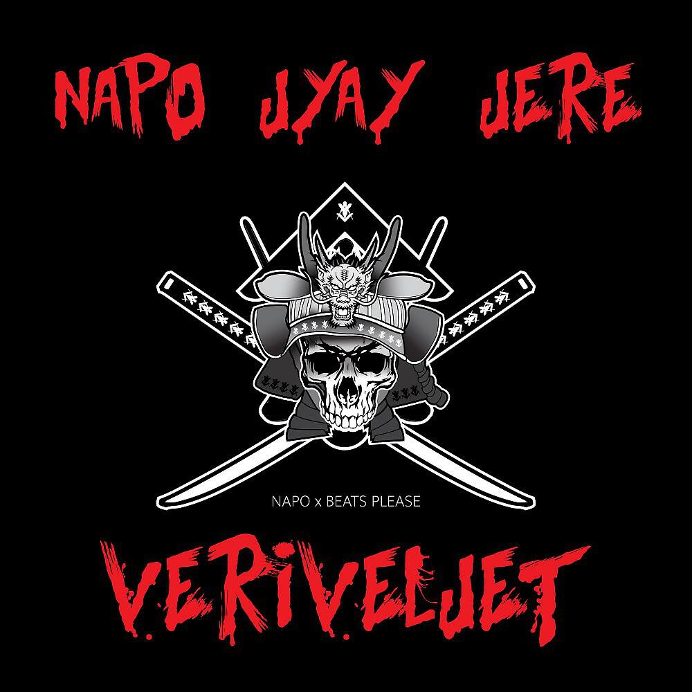 Релиз Veriveljet
