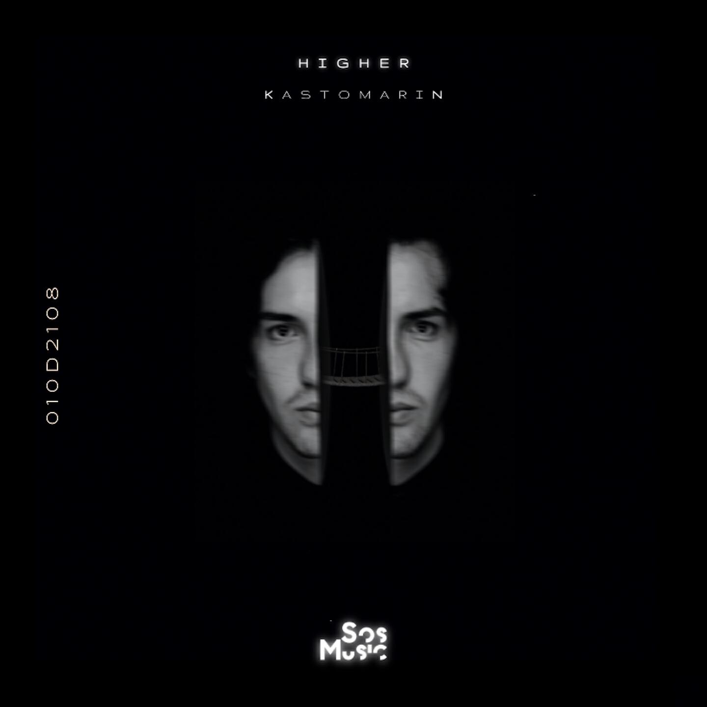 Релиз Higher
