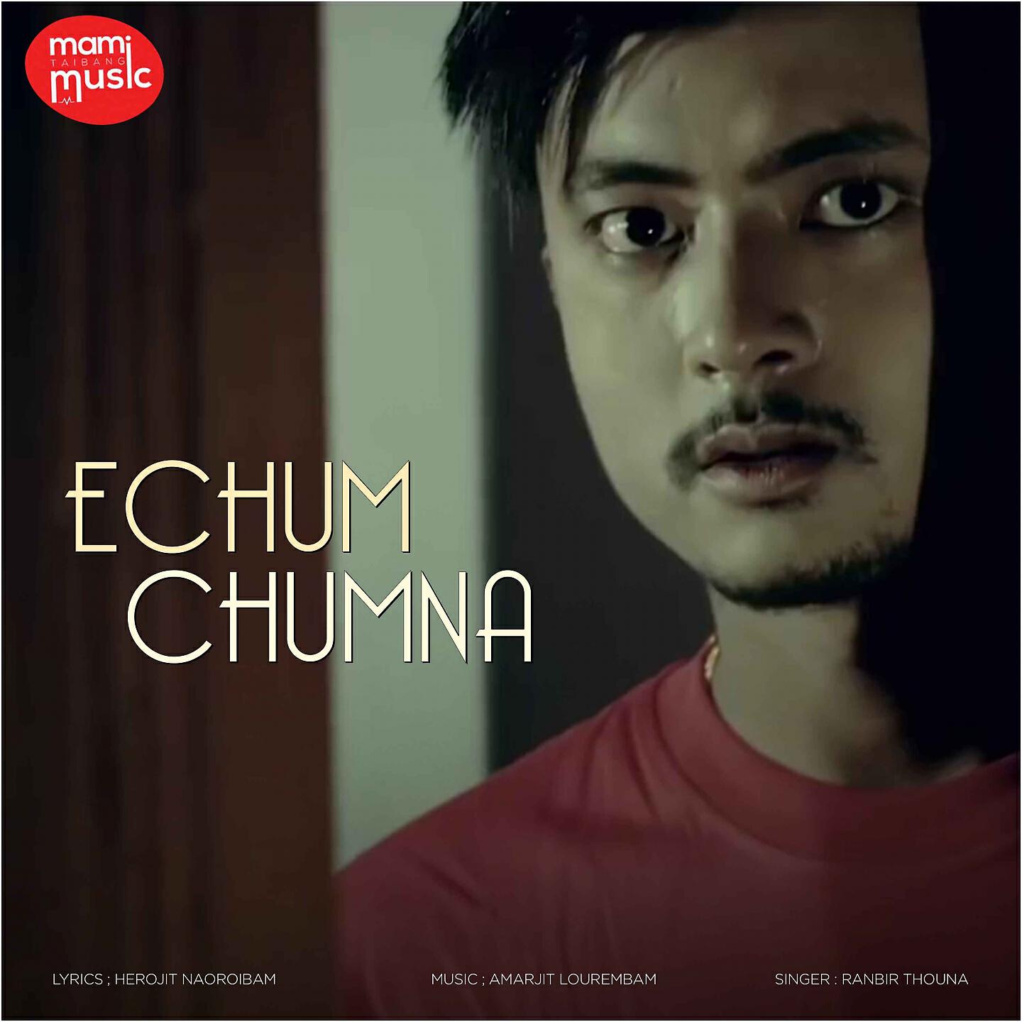 Релиз Echum Chumna