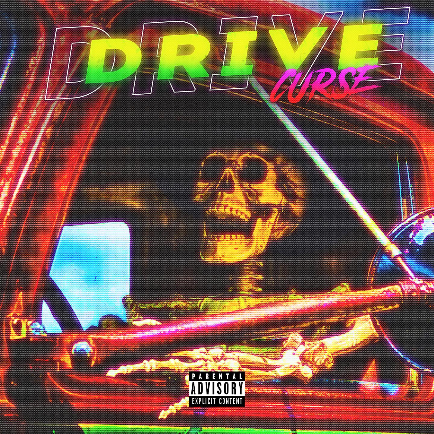 Релиз Drive