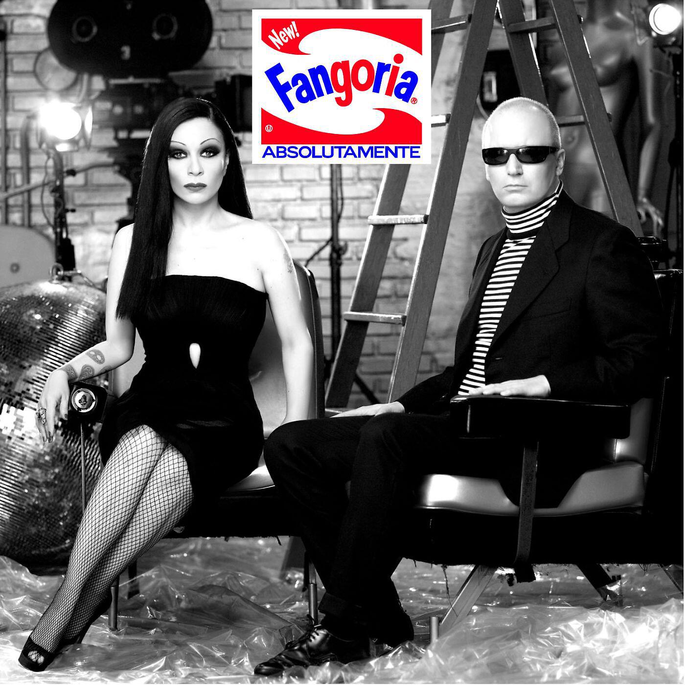 Волна по треку