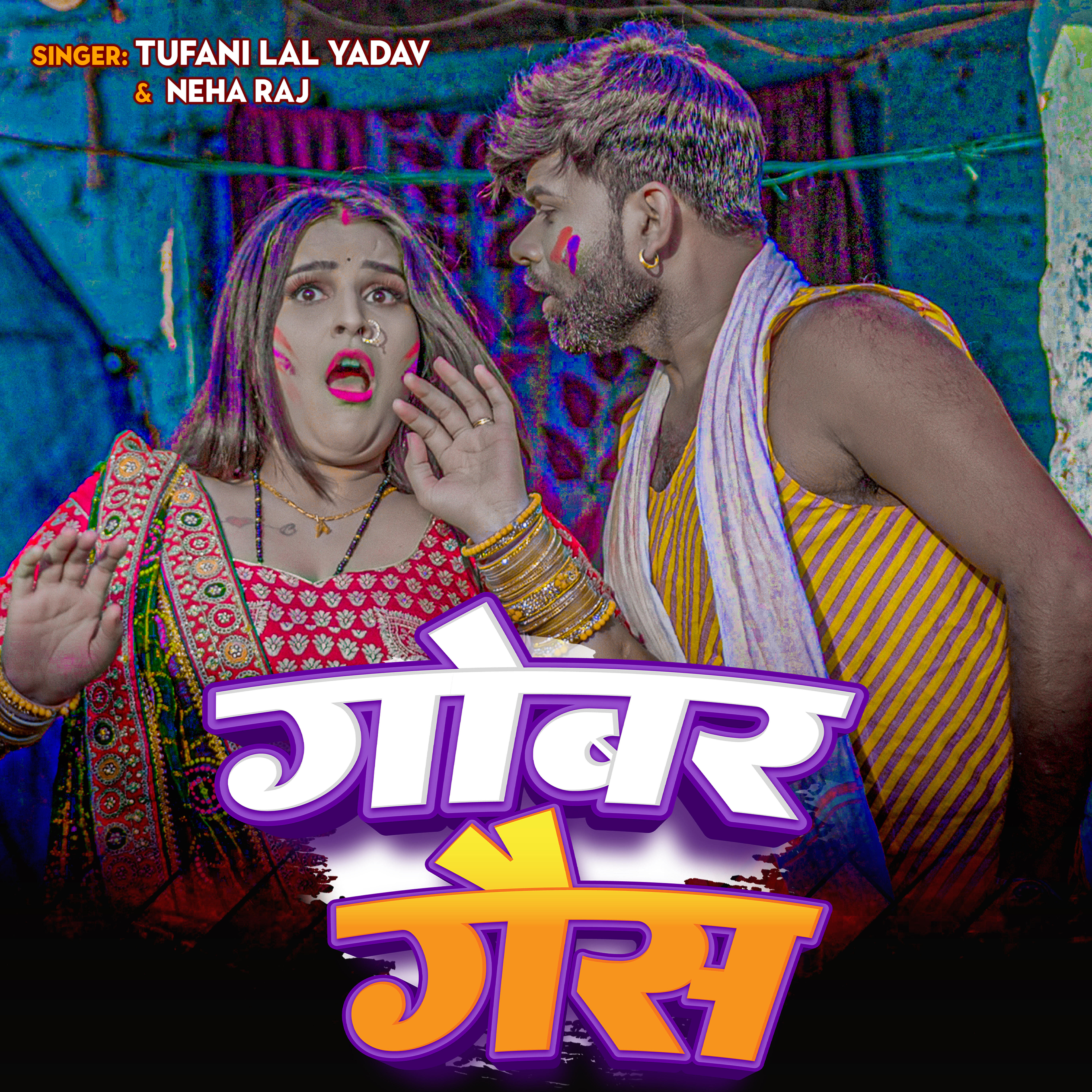 Tufani Lal Yadav