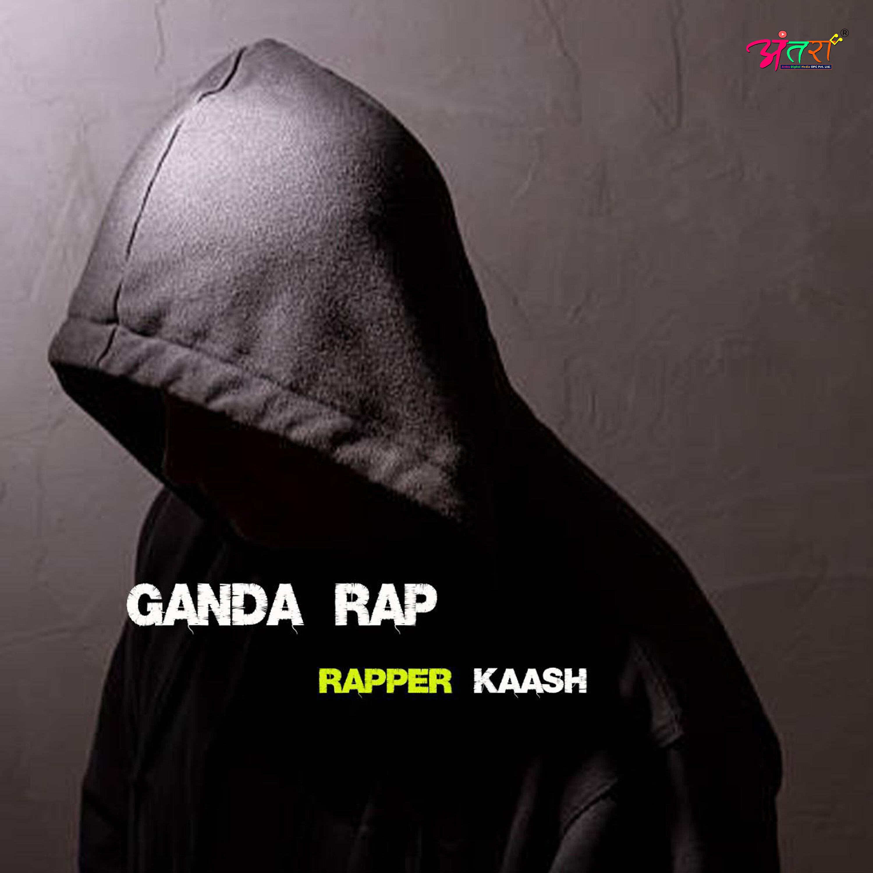 Релиз Gandarap