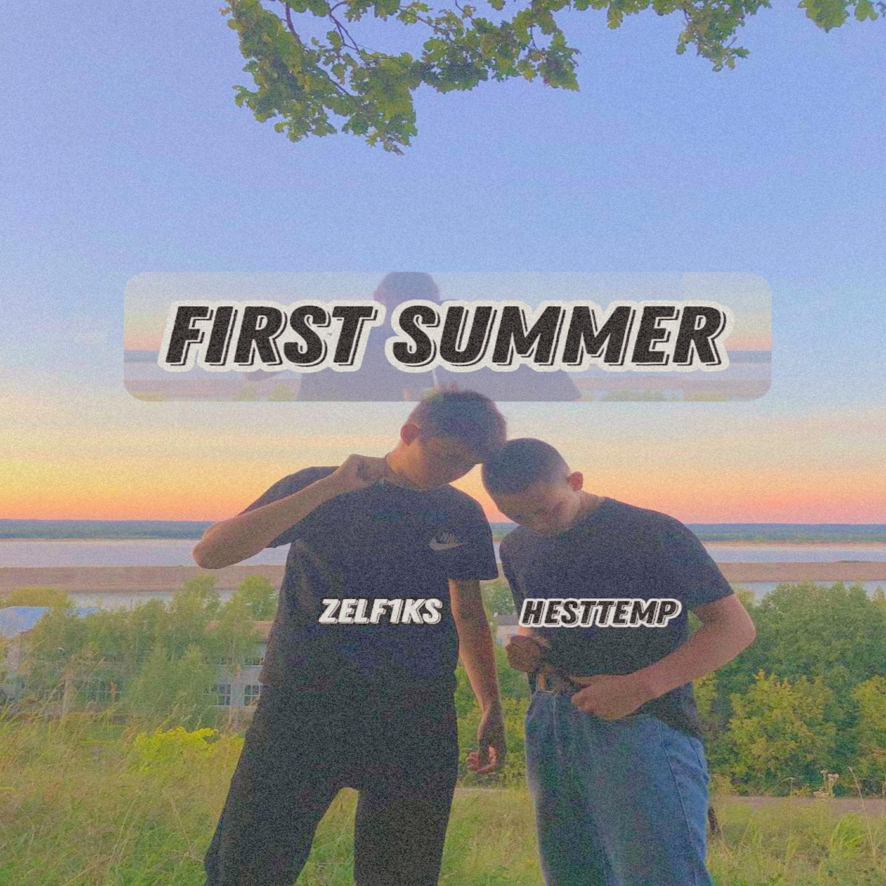 Релиз First Summer