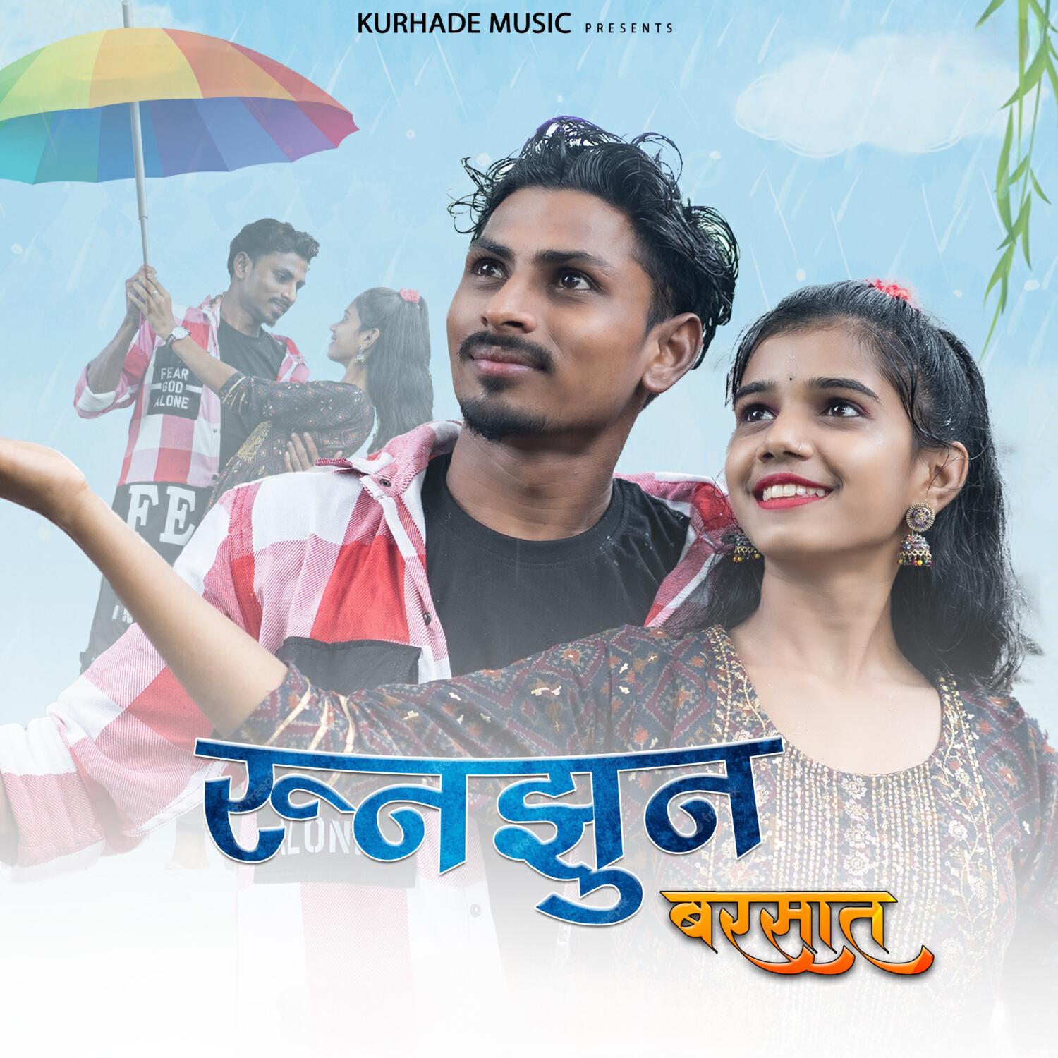 Релиз Runjhun Barsaat