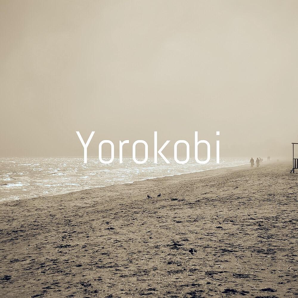 Релиз Sand