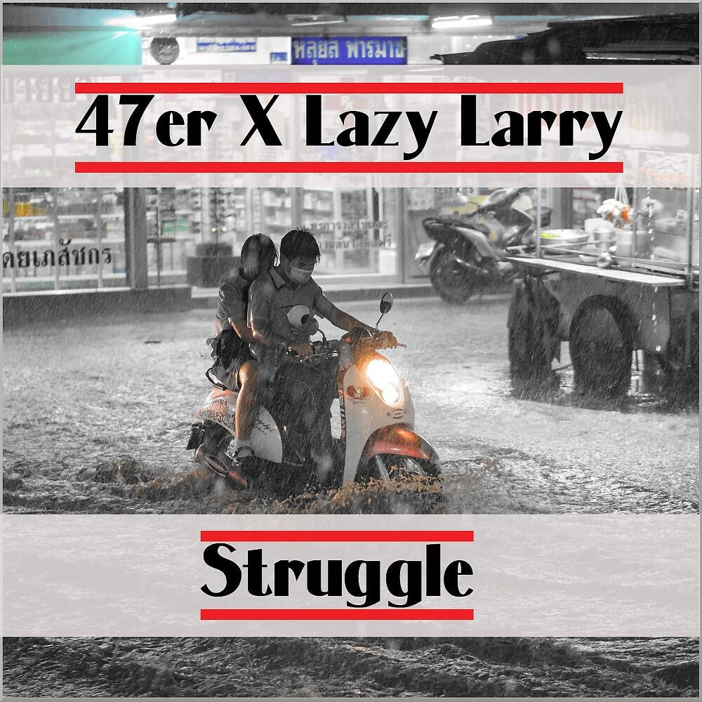 Lazy Larry все песни в mp3
