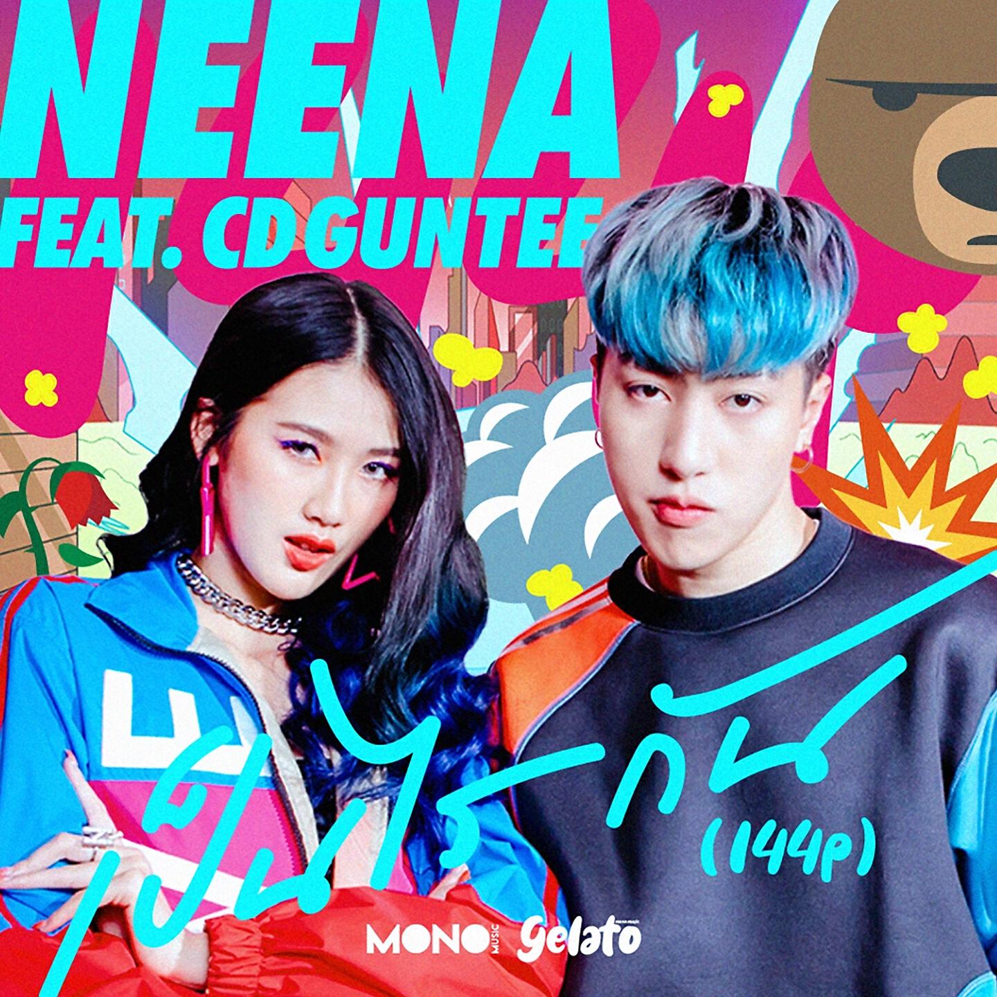 Neena Gelato