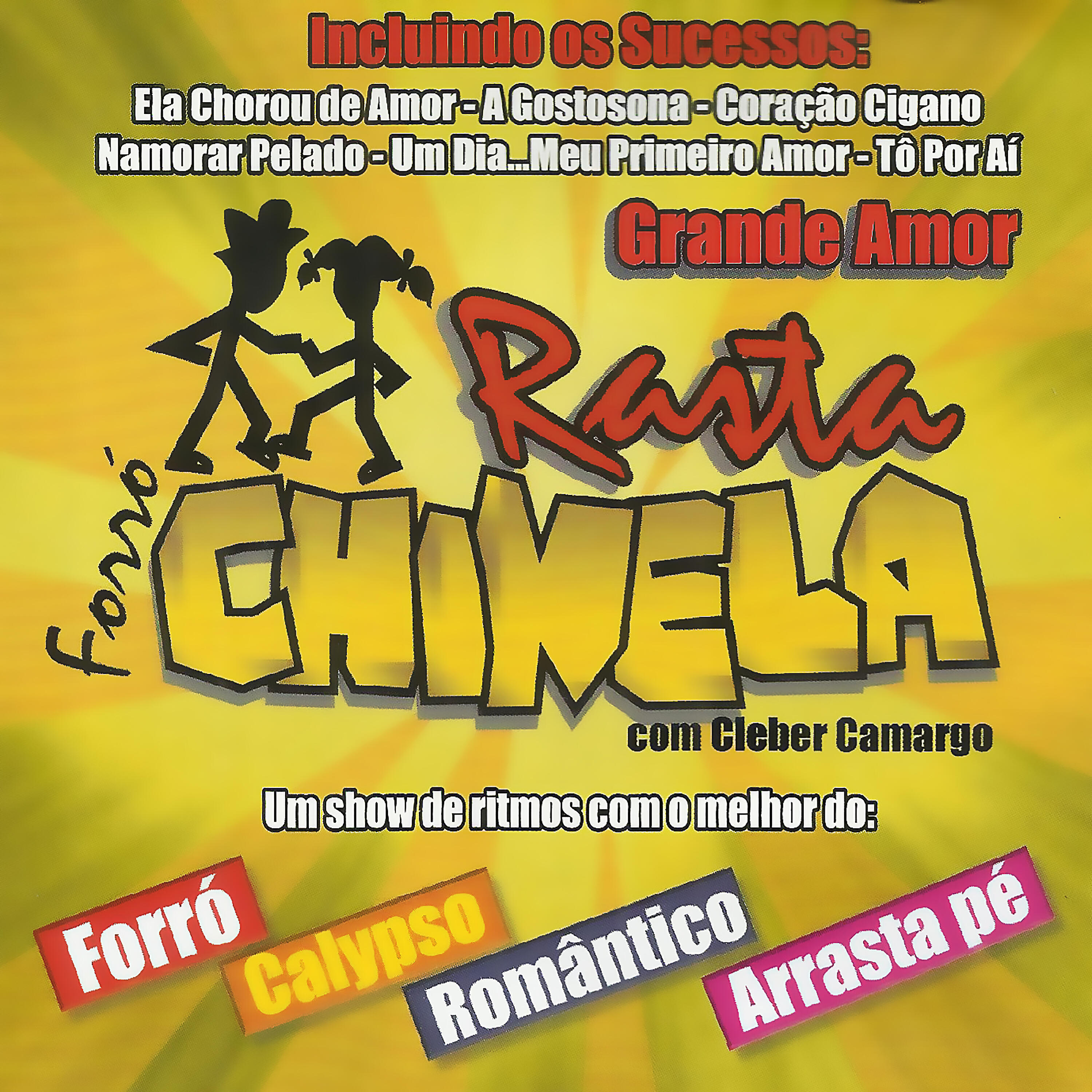 Релиз Grande Amor