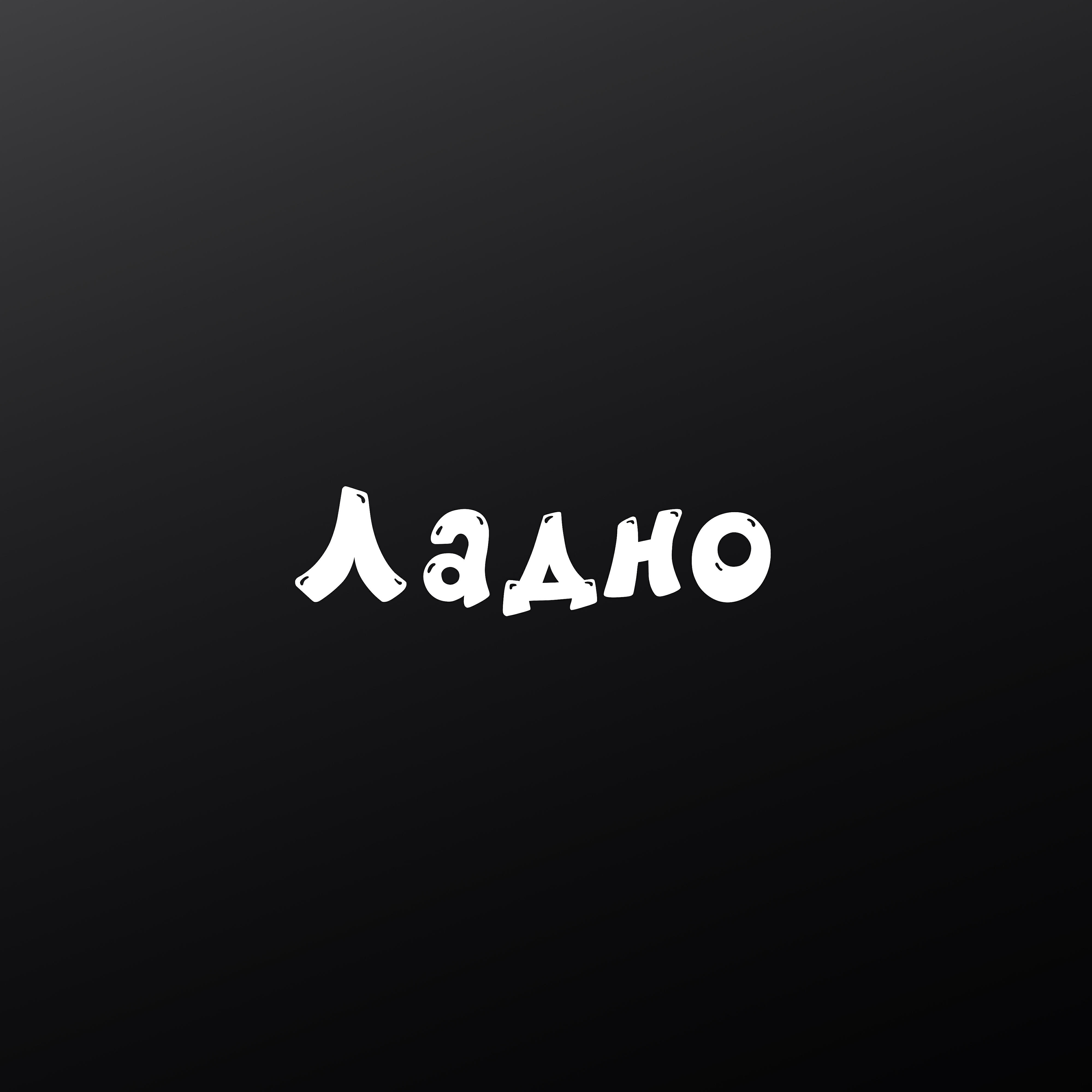 Токарь