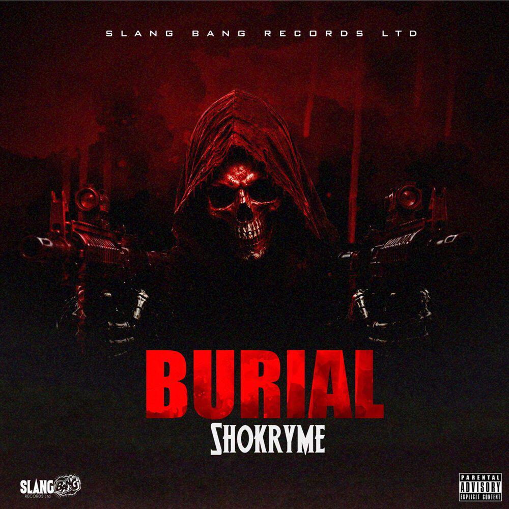 Релиз Burial