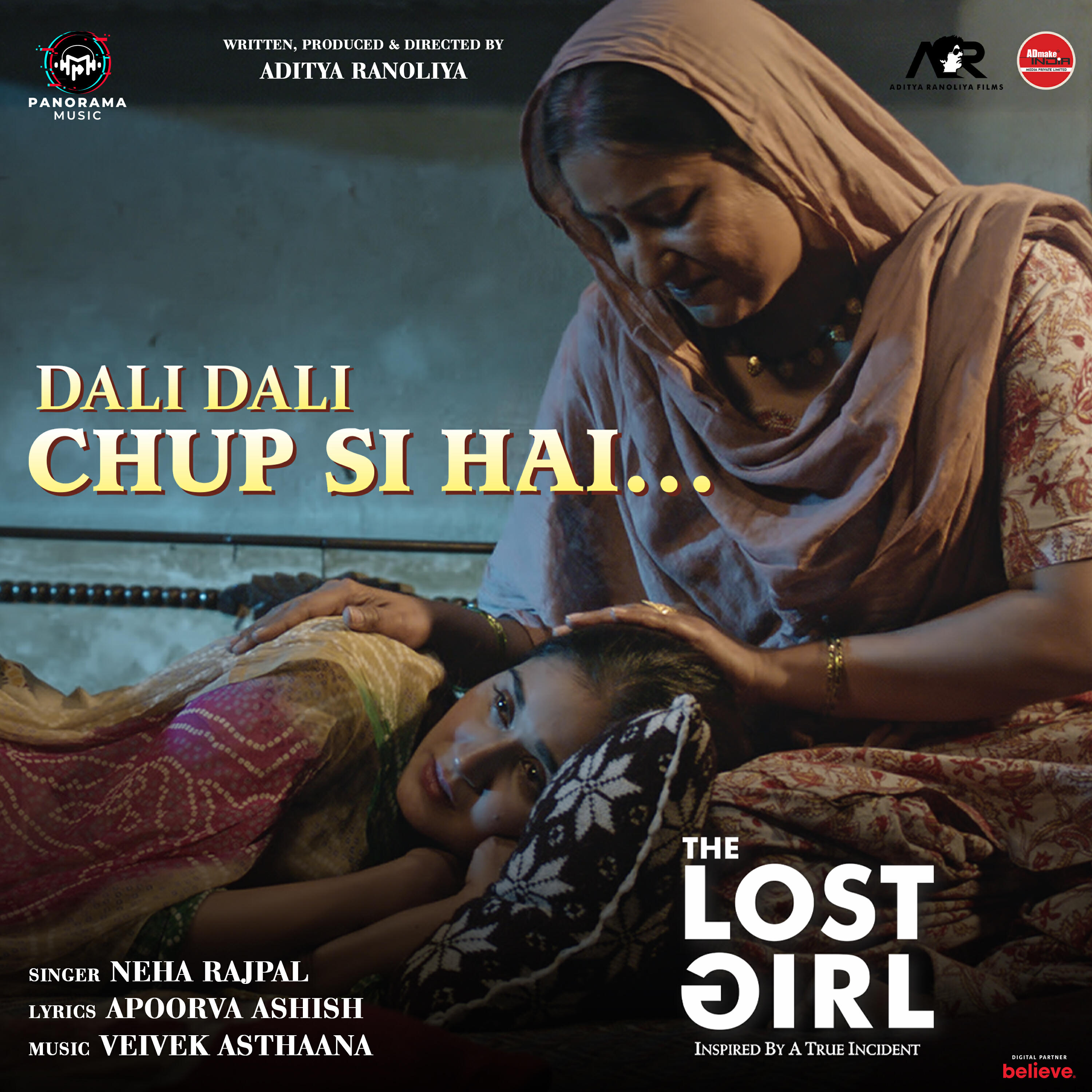 Релиз Dali Dali Chup Si Hai