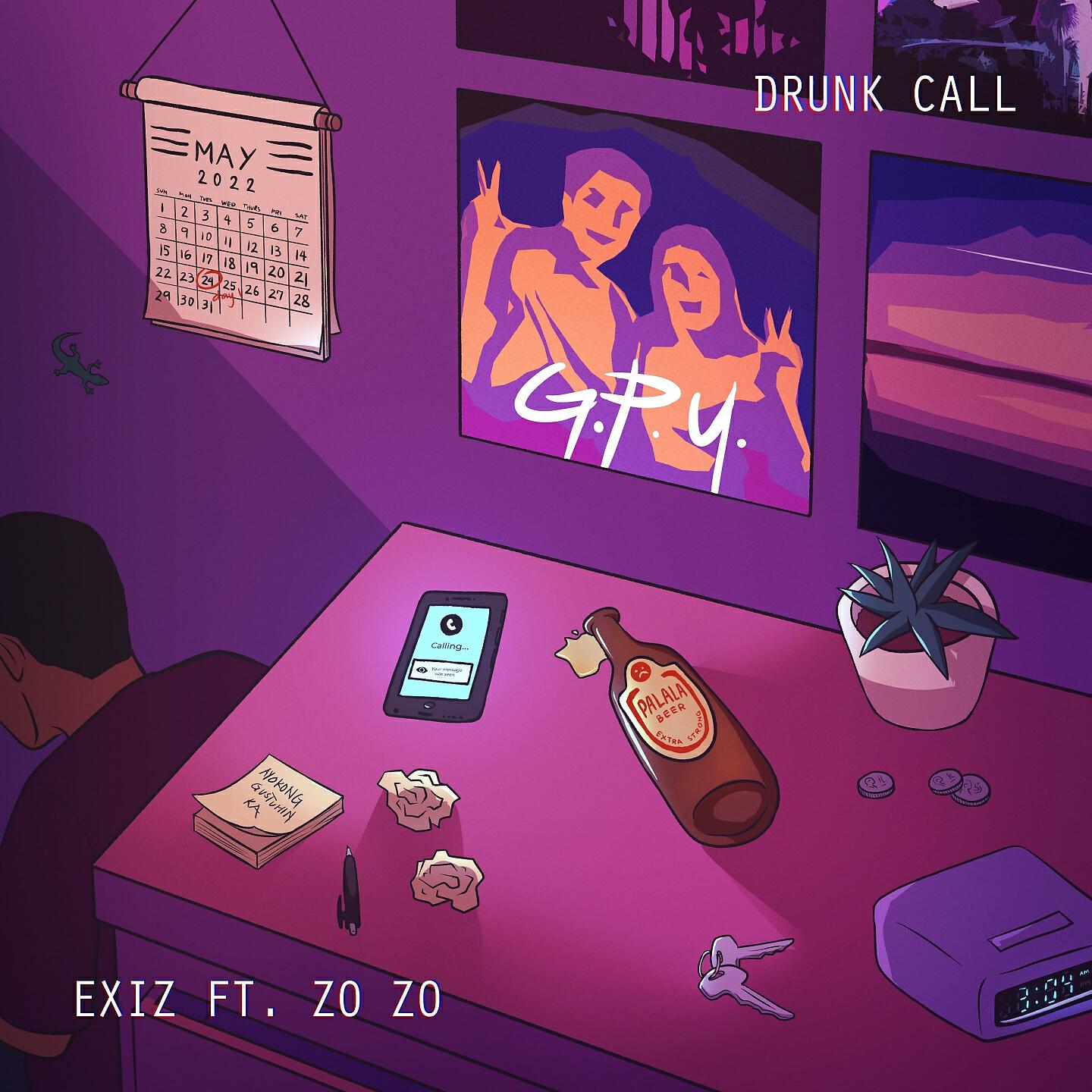 Релиз Drunk Call