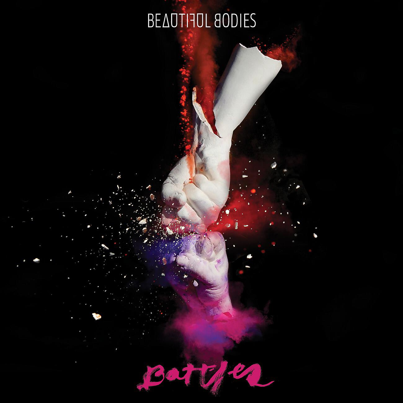 Релиз Battles