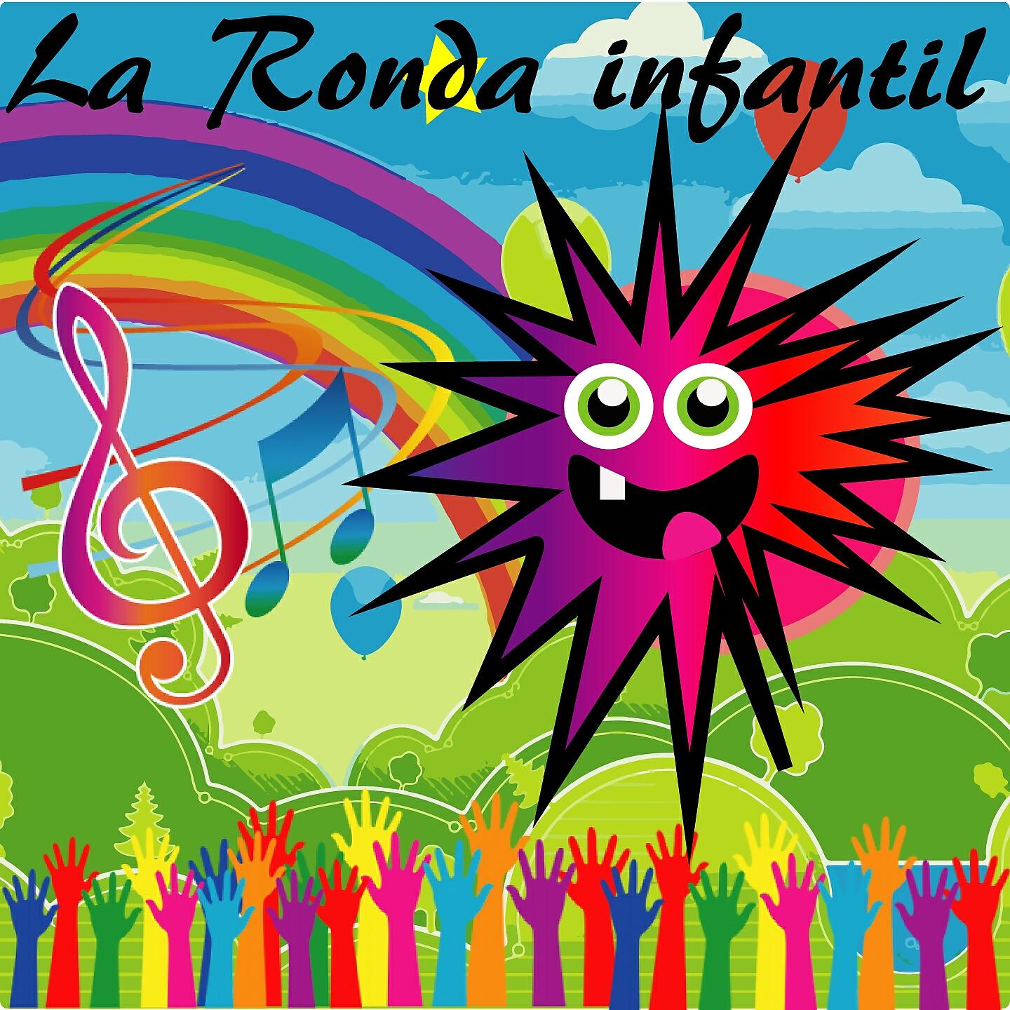 Релиз La Ronda Infantil
