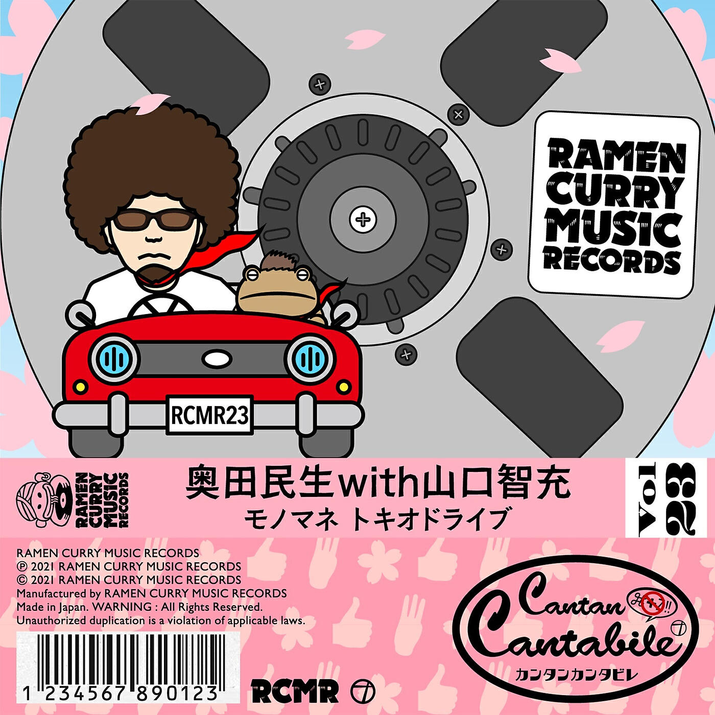 Релиз MONOMANE TOKIO DRIVE