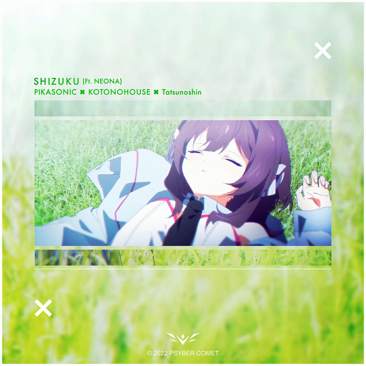 Трек Shizuku (feat. NEONA)