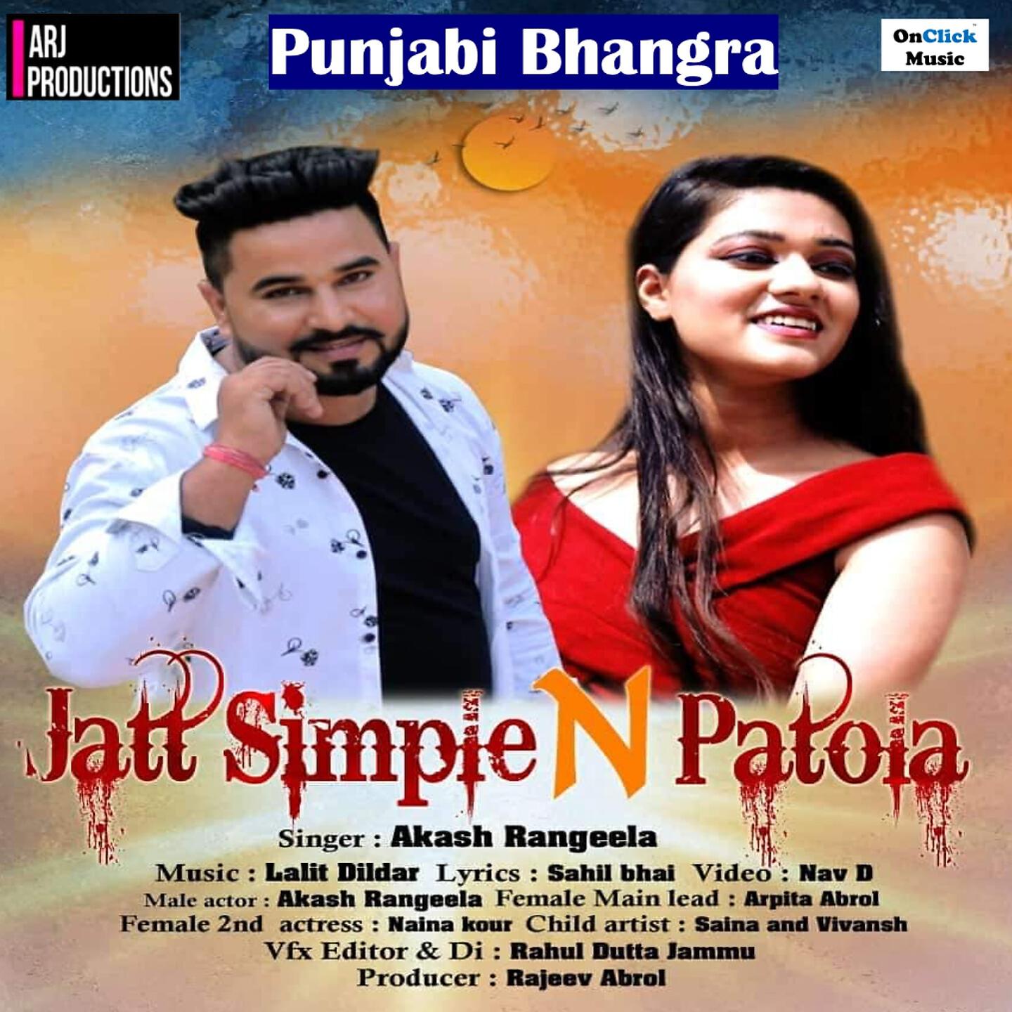 Релиз Jatt Simple N Patola