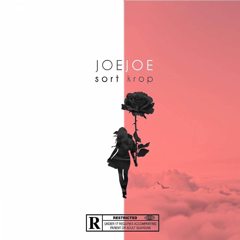 Релиз Sort Krop