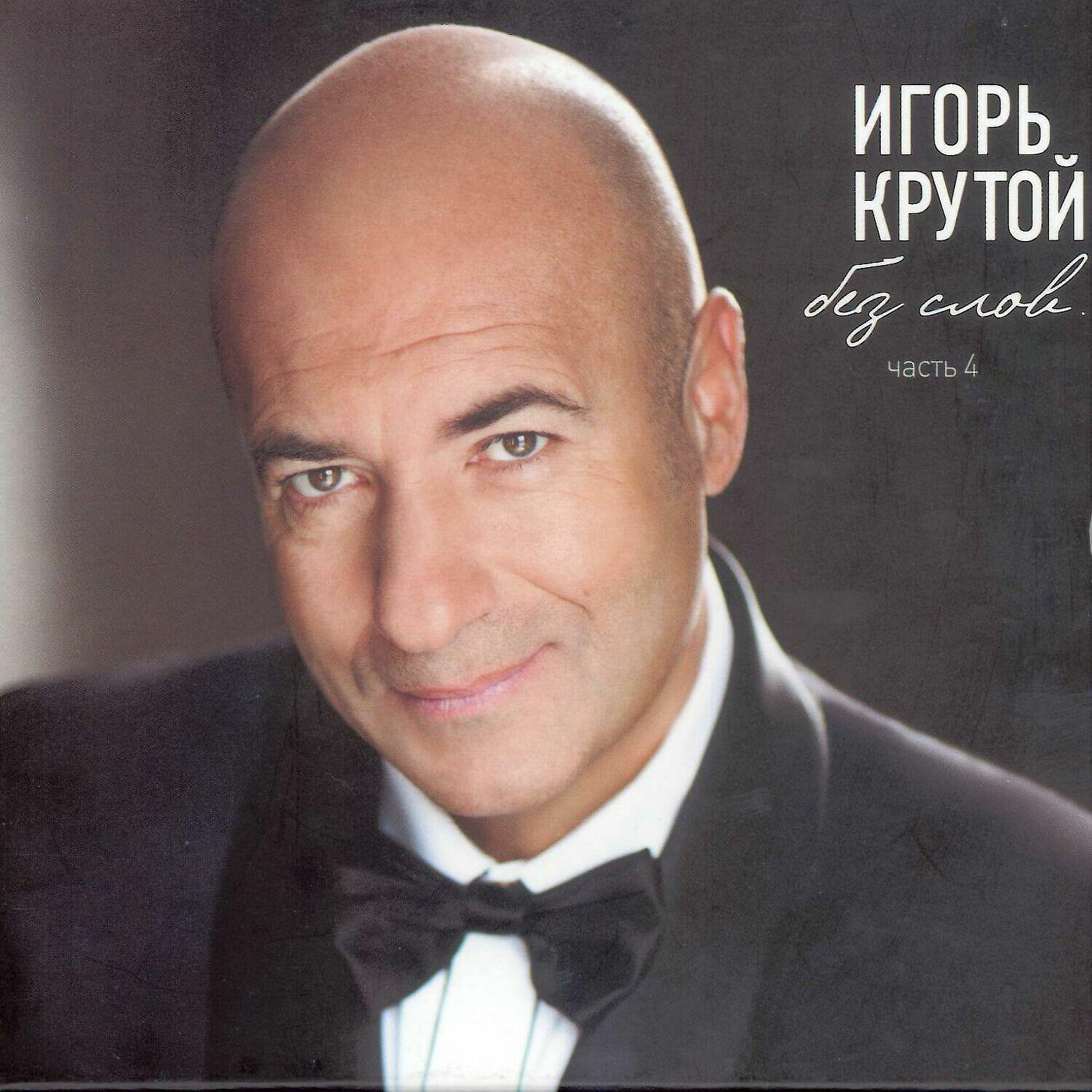 Релиз без слов...Pt.4 (лаунж-вариации шедевров мировой классики) [Lounge - Variations For Masterpieces Of World Classics]