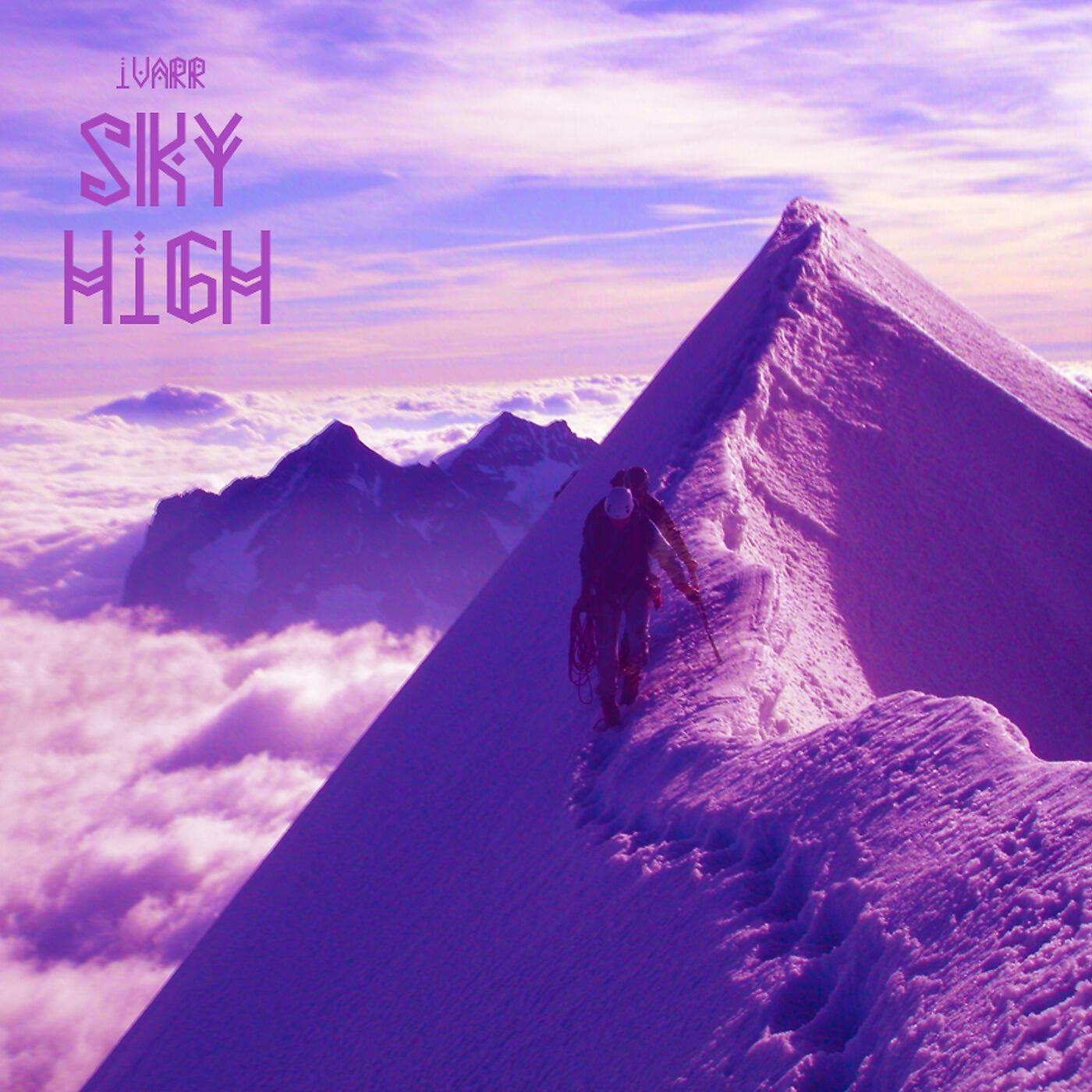 Релиз Sky High
