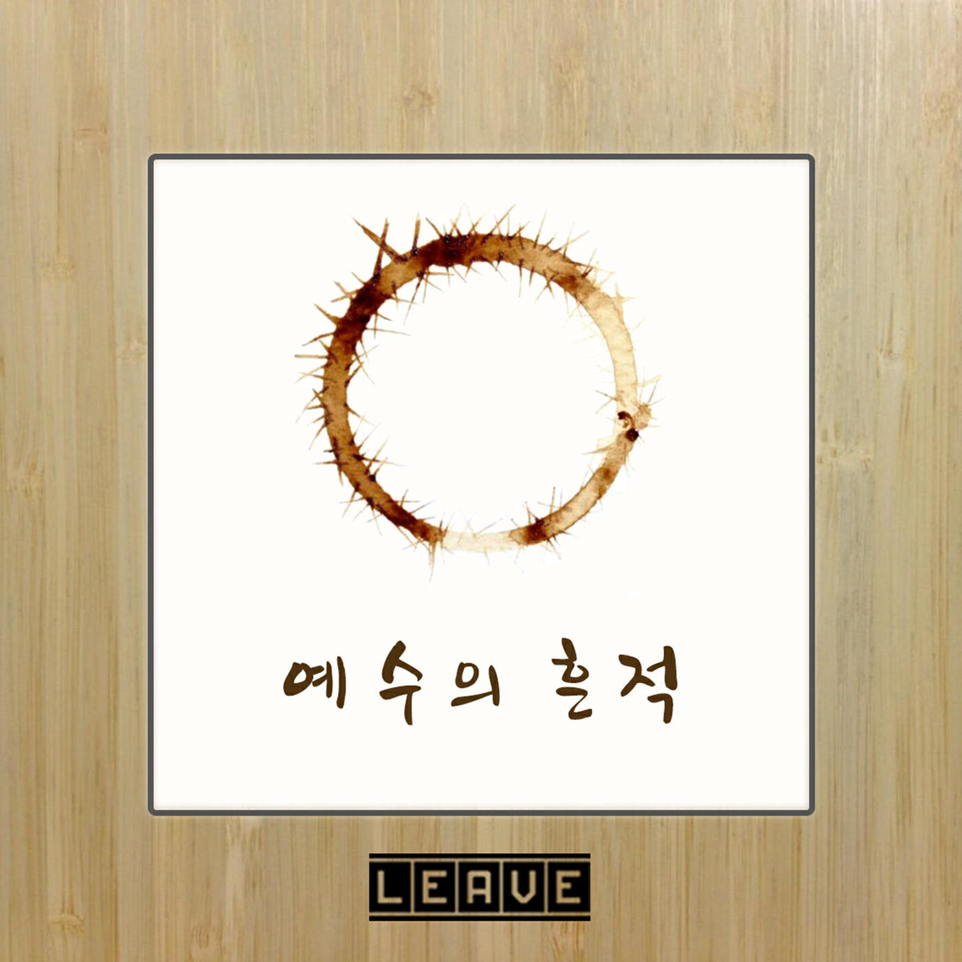 Релиз The Trace of Jesus