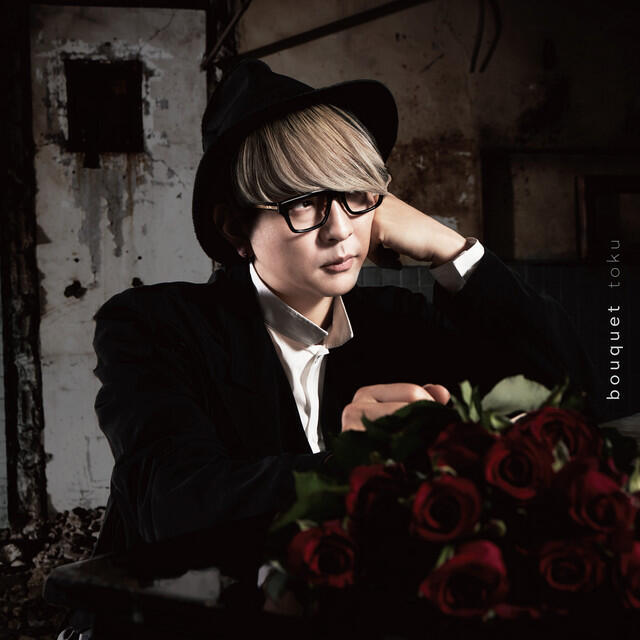 Релиз bouquet
