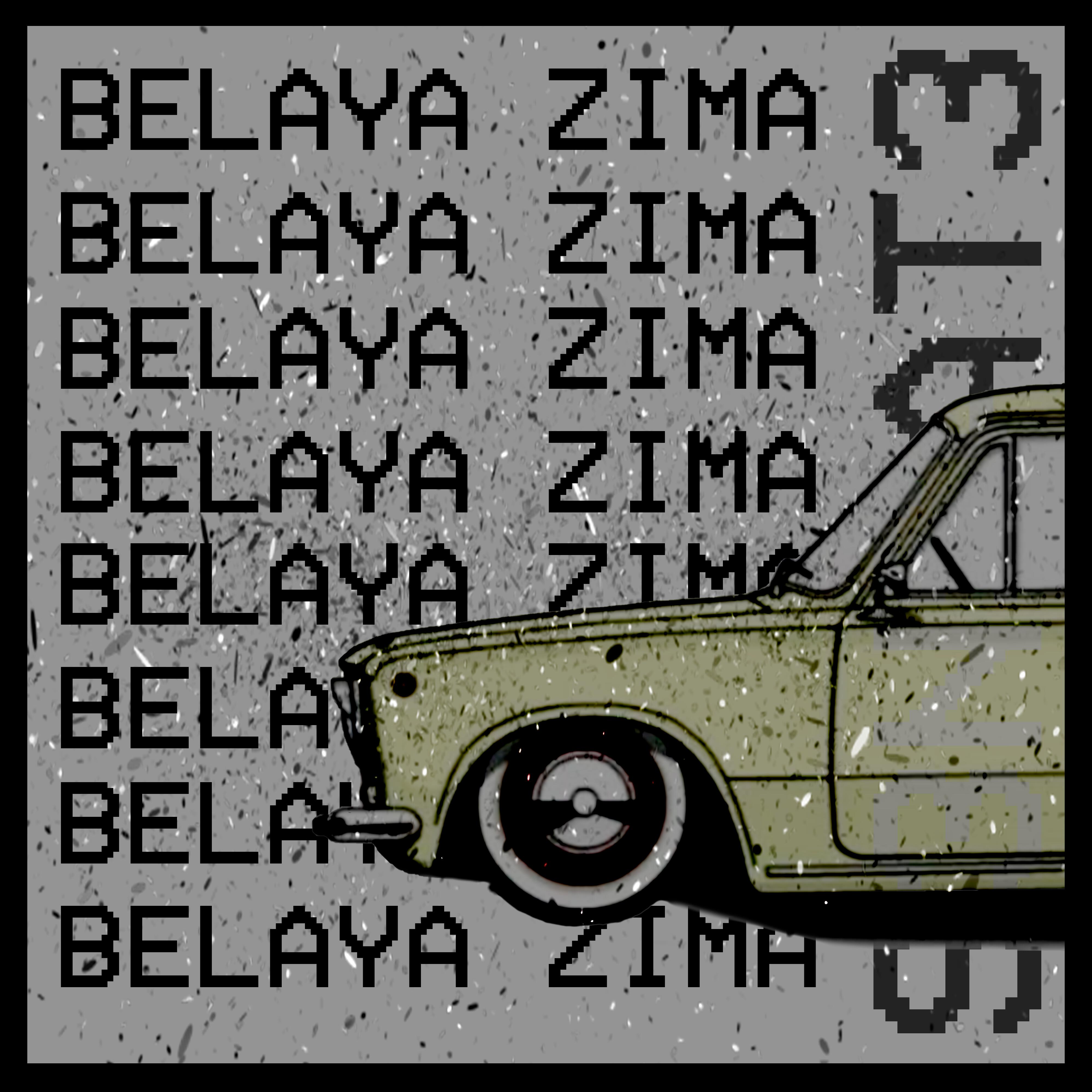 Релиз Belaya Zima
