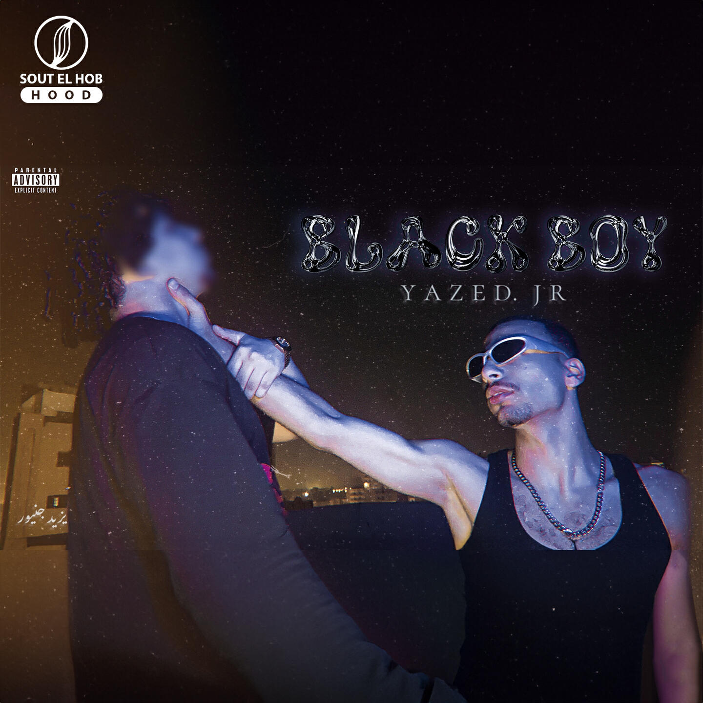 Релиз BLACK BOY