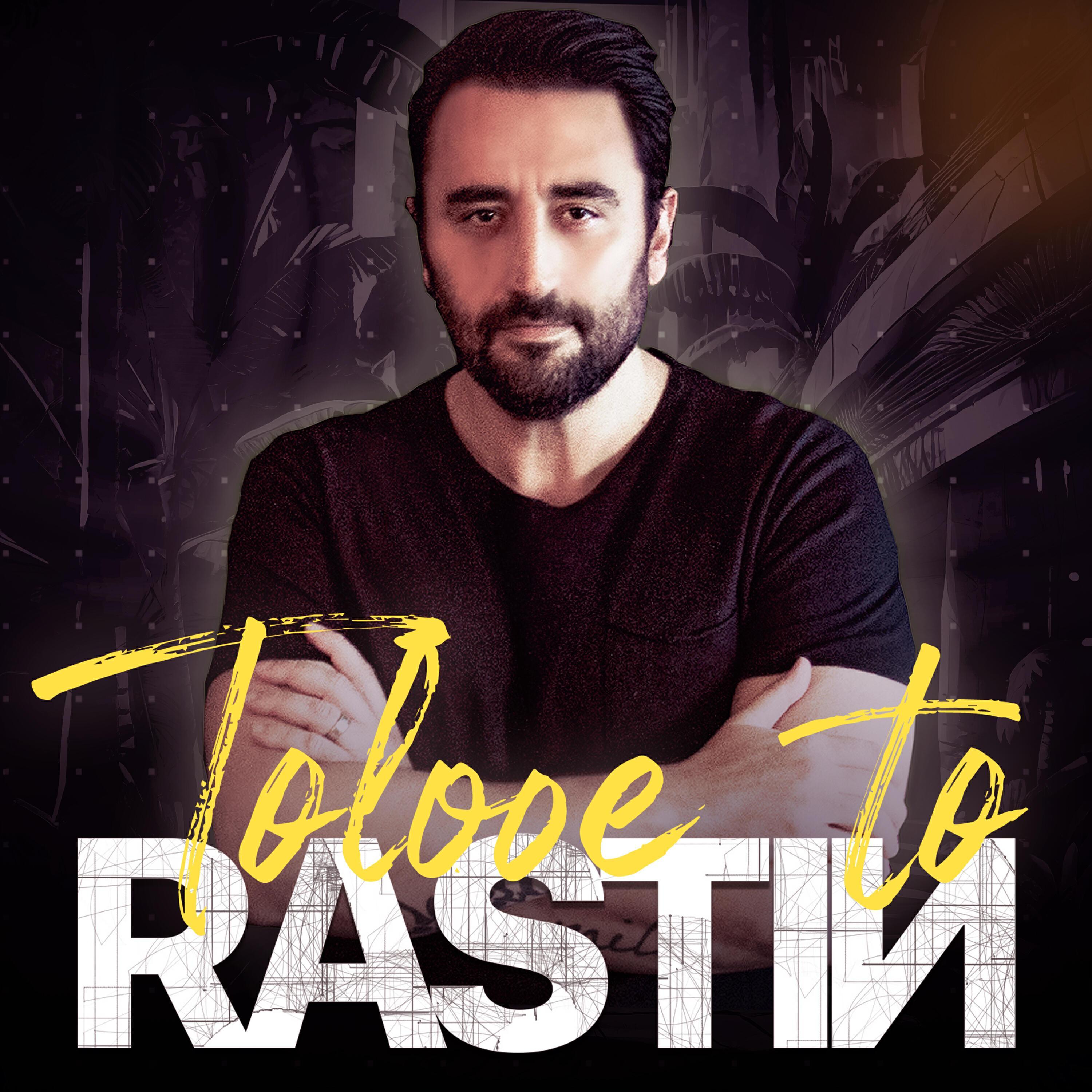 RASTIN