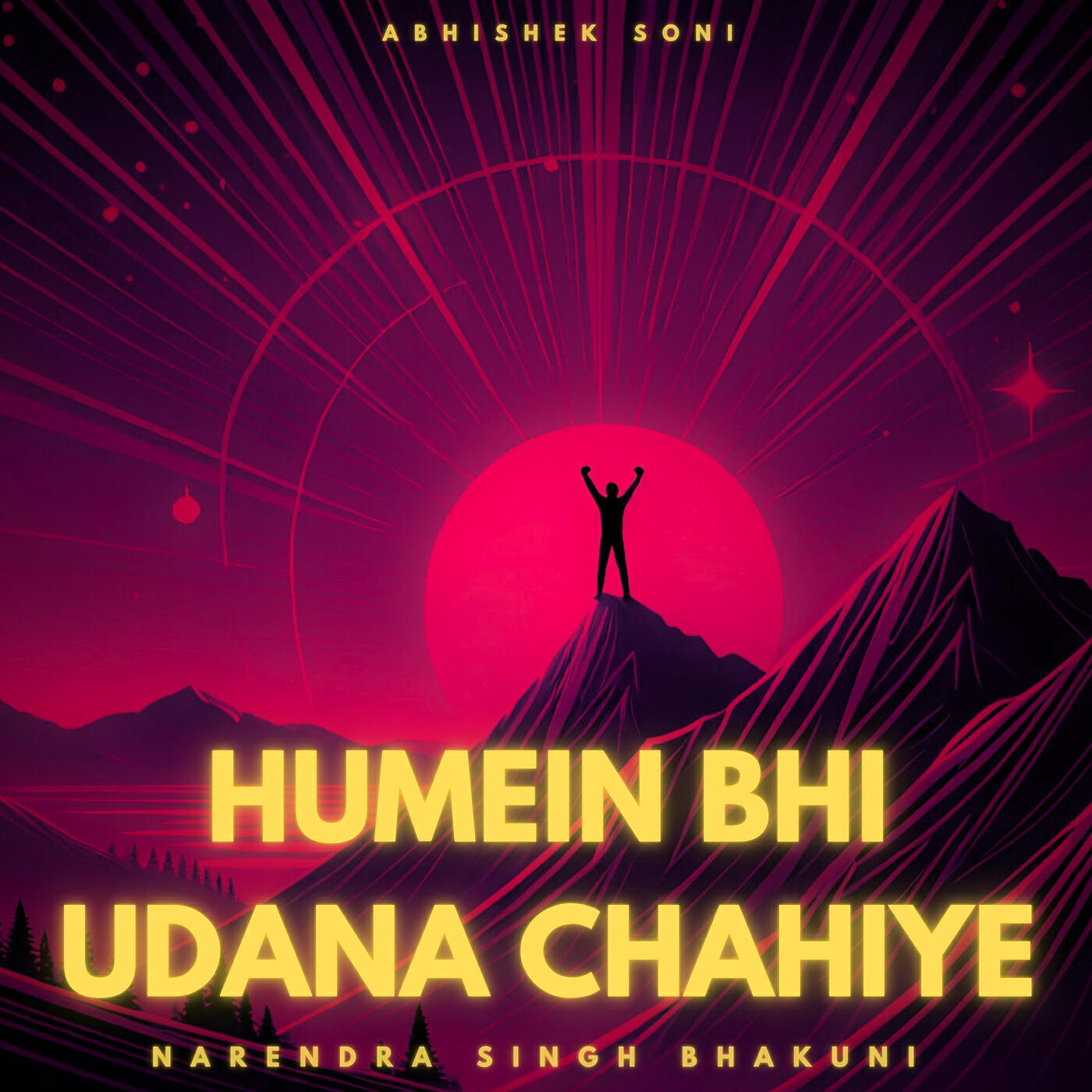 Релиз Humein Bhi Udana Chahiye
