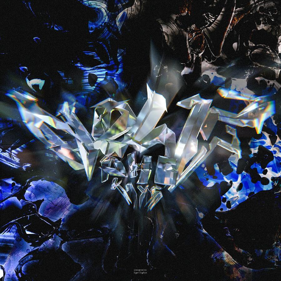 Волна по релизу