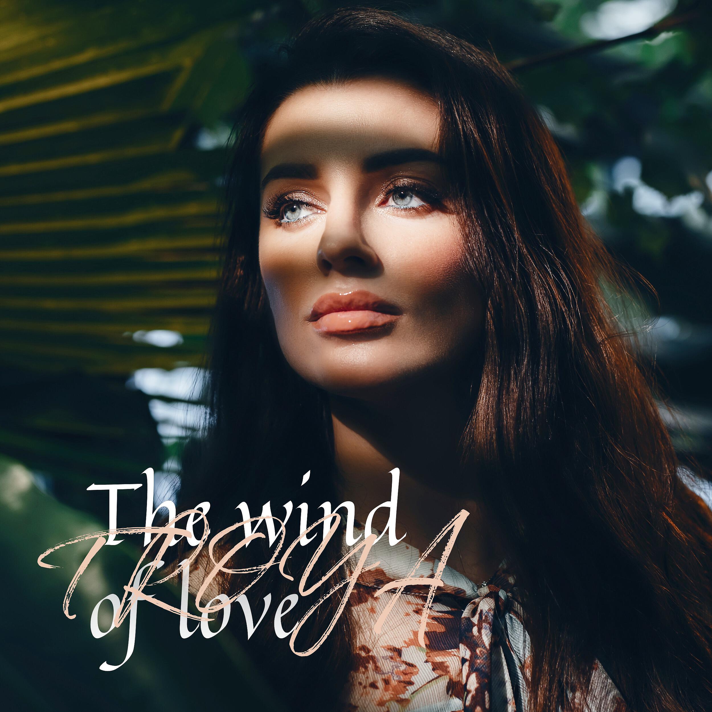 Релиз The Wind of Love